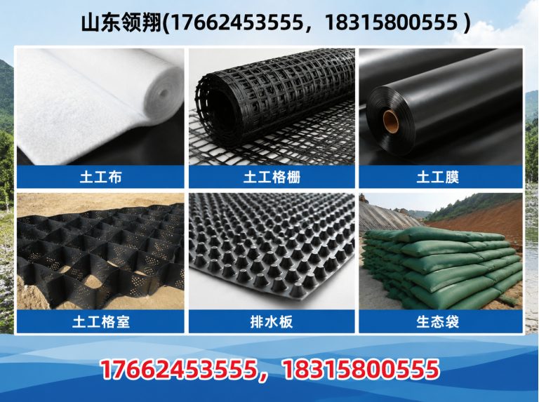 厦门山东领翔展示图