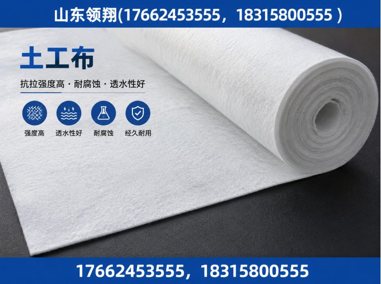 厦门土工材料展示图